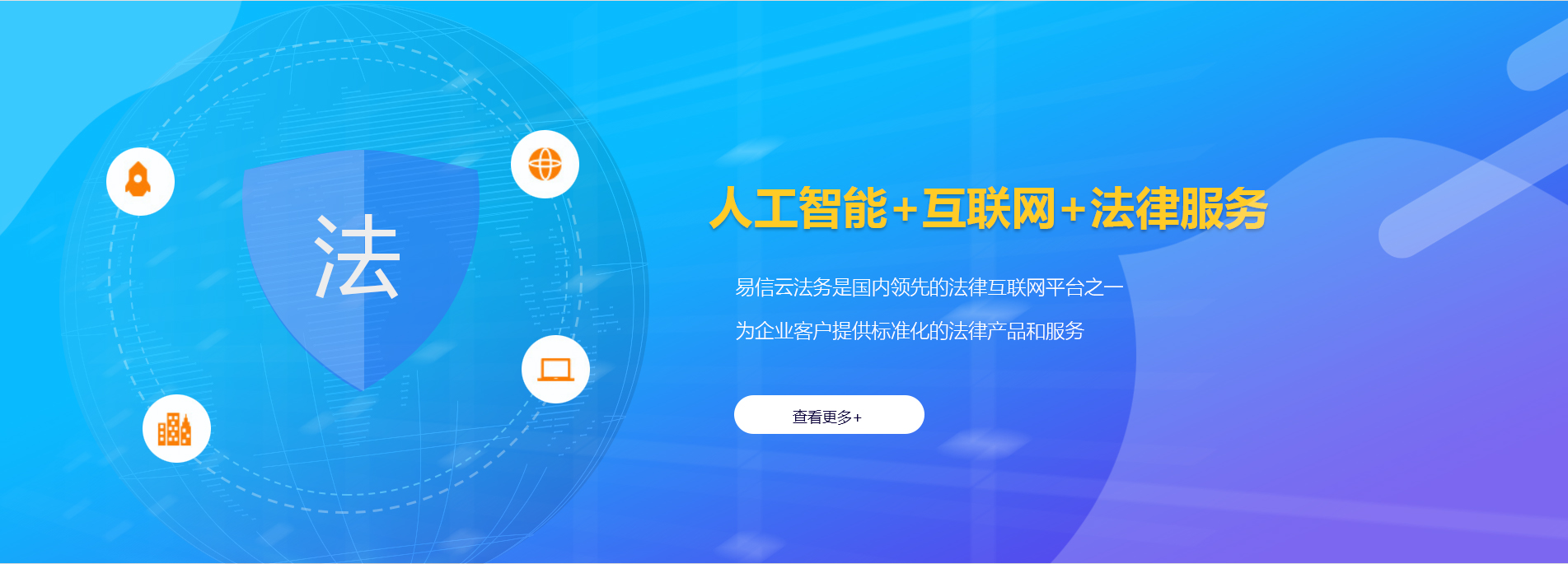 新津律师在线咨询